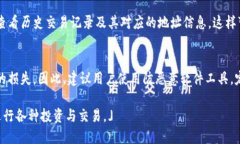 注意：以下内容仅为示例，真实撰写应根据具体