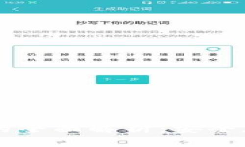 以太坊冷钱包的全面解析：安全存储与使用指南