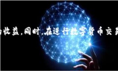   如何有效出售TPWallet中的数字货币？ /  guanjian