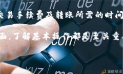 bianoti如何将USDT添加到TPWallet：一步一步的完整指