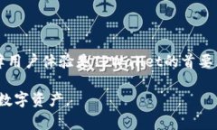   tpwallet提现到微信教程：详细步骤与注意事项