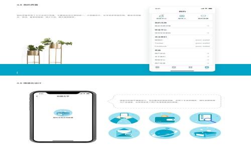 
TPWallet提币交易所：加密货币交易的未来之选
