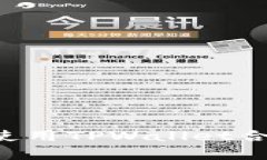 如何安全有效地使用TPWallet合约地址：全面指南