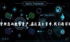 将Pig币（PIG）放入TP钱包的过程相对简单，但需要